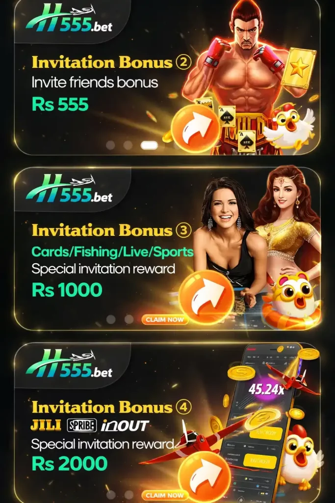 H555 Game