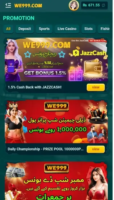 WE999 Game-menu
