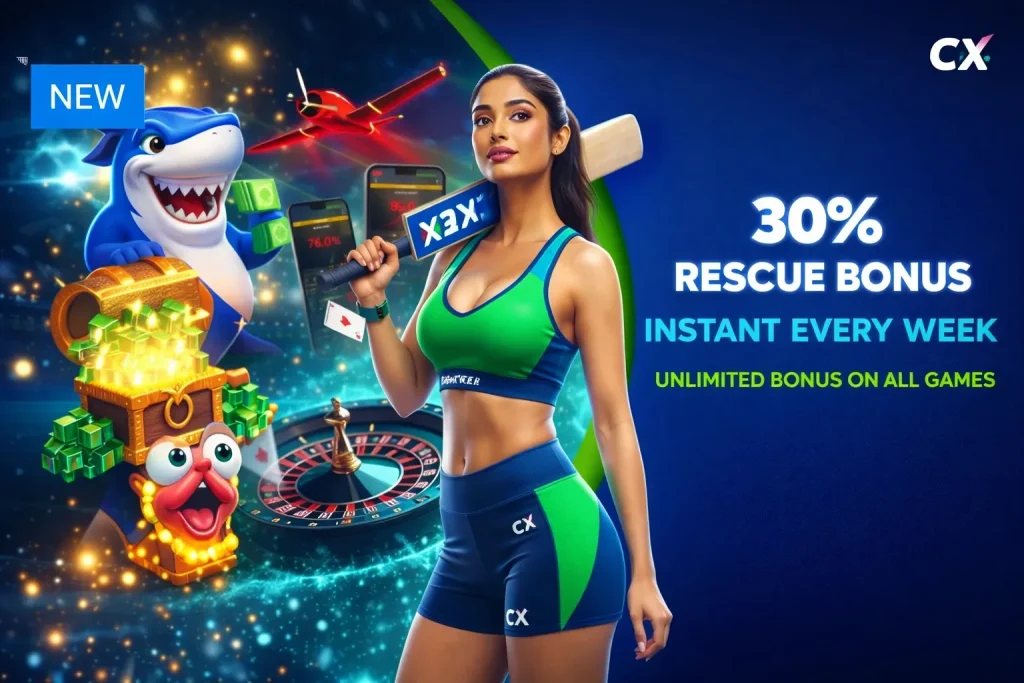 cxwin game -rewards