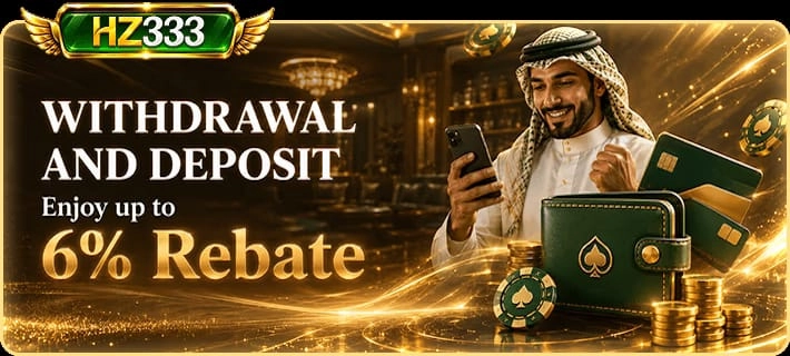HZ333 Game -  deposit image